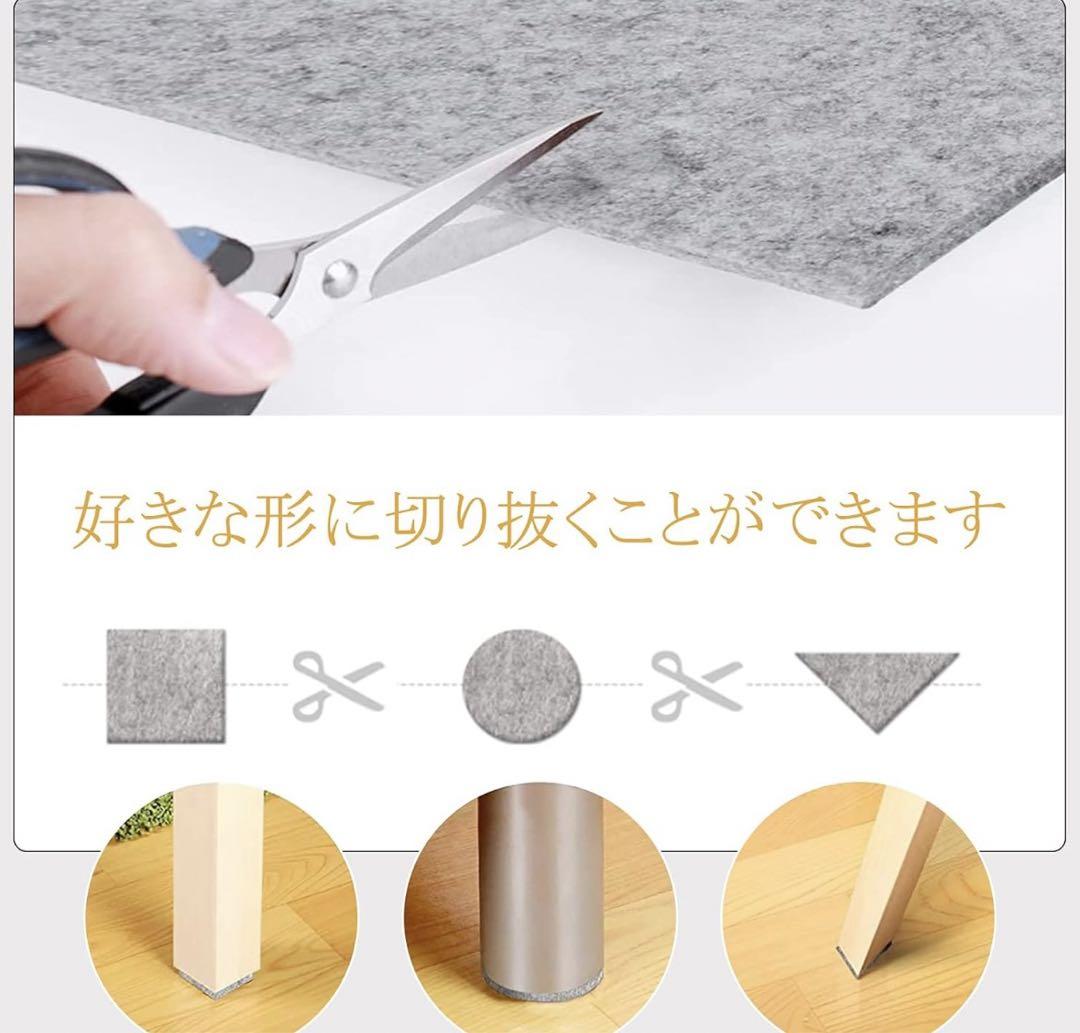 ラスト１点 フェルト
