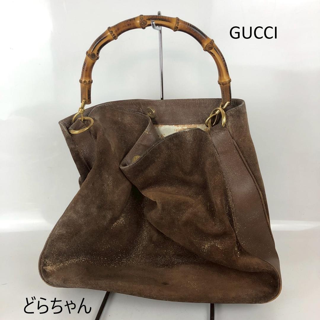 GUCCI グッチ バンブーハンドル スエードバッグ ヴィンテージ レディース