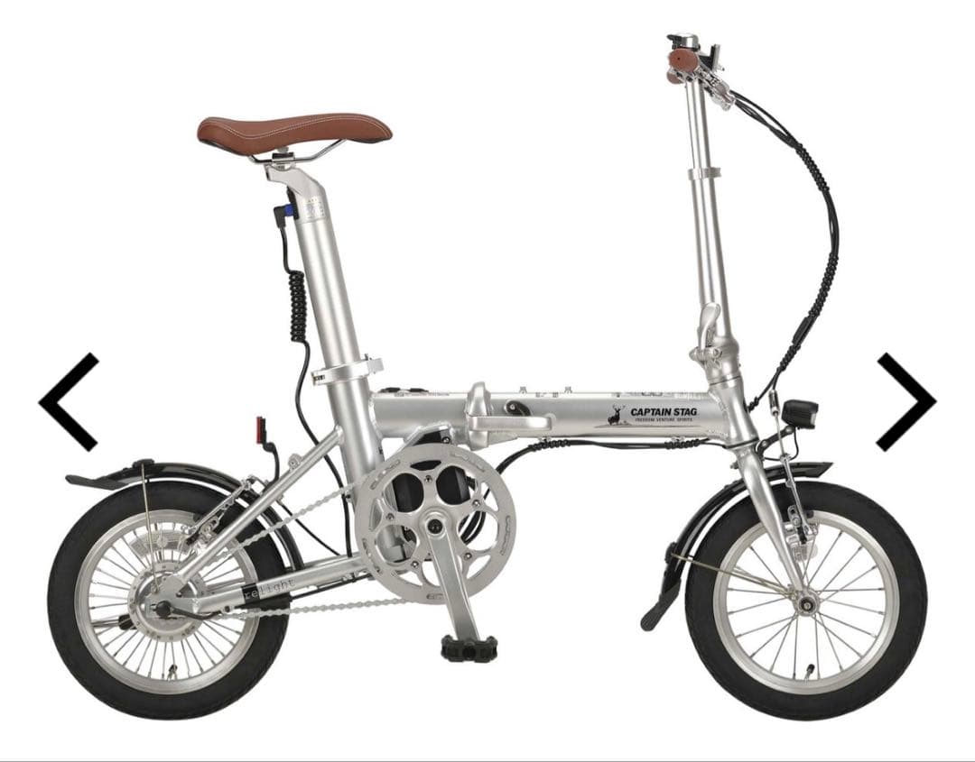 【新品】CAPTAIN STAG電動アシスト自転車