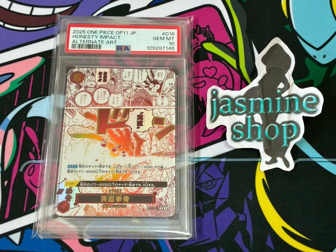 実直拳骨 R スーパーパラレル(コミパラ) OP11-018　PSA10 PSA10実直拳骨 R スーパーパラレル(コミパラ) OP11-018 - メルカリ