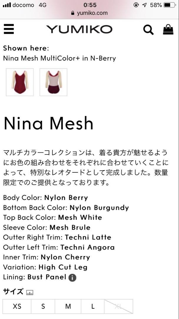 YUMIKOユミコ マルチカラーコレクション YUMIKOユミコ マルチカラーコレクション バレエ