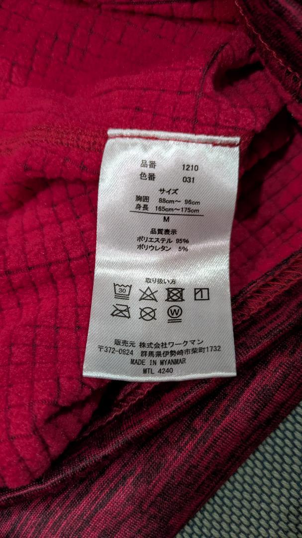 3枚セット　赤青 Mサイズ 長袖 トレーニングトップス