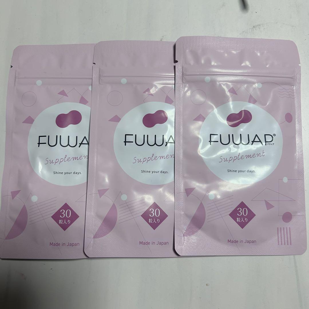 FUWAP サプリメント 3袋セット