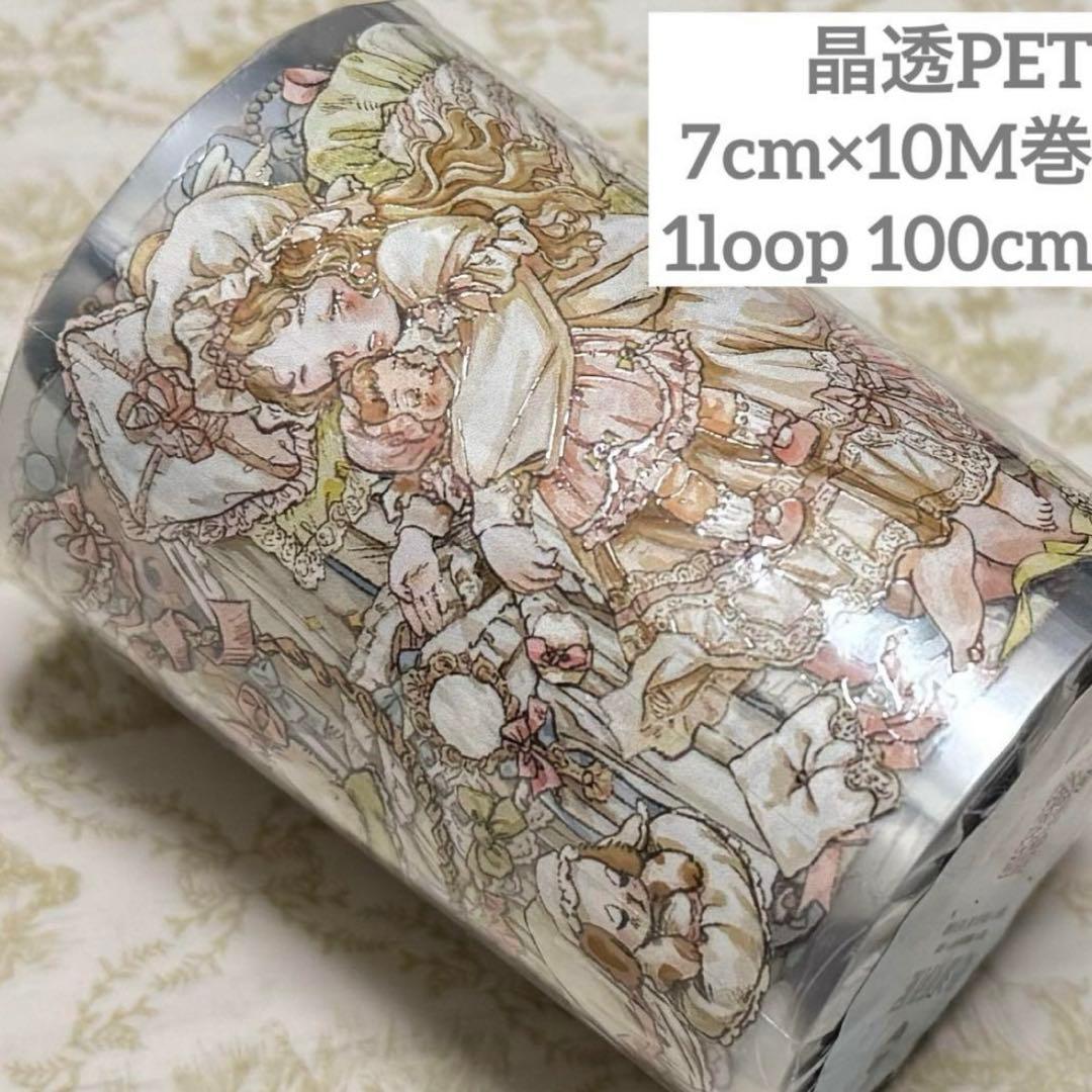 海外 PETテープ マスキングテープ 装飾