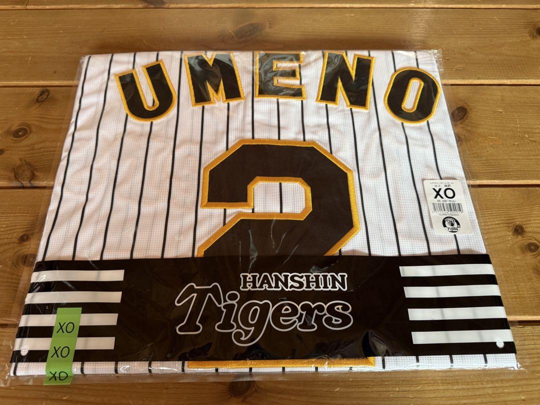 阪神タイガース　＃2 梅野選手ユニフォームを含む応援セット