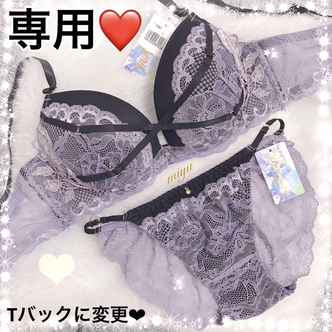 複数割-400★B70×3セット♡ブラショーツセット✨