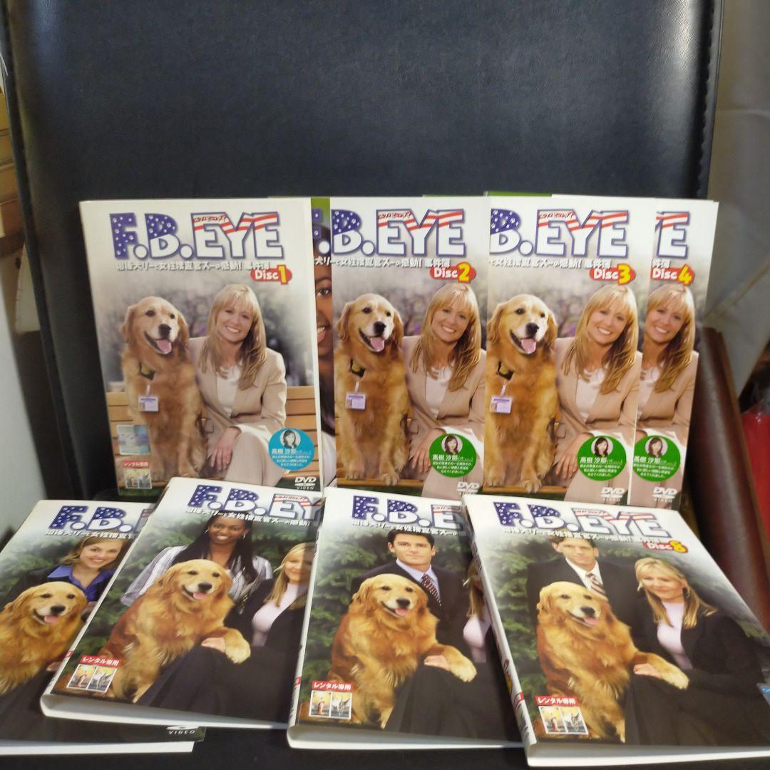 F、B、EYE 相棒犬リ─と女性捜査官ス─の感動事件簿シ─ズン1DVDレンタル