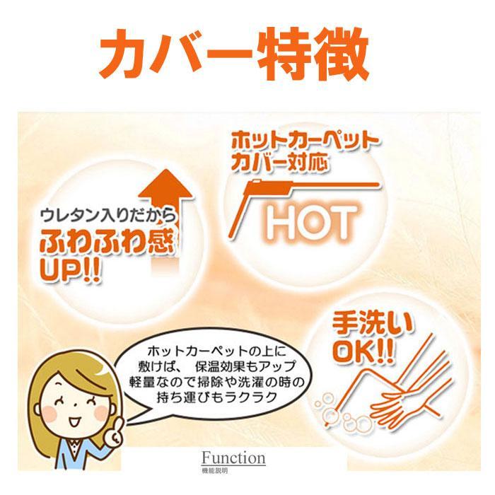 MORITA 電気カーペット2畳用 ホットカーペットカバー付 うさぎ ピンク MORITA 電気カーペット2畳用 ホットカーペットカバー付 うさぎ
