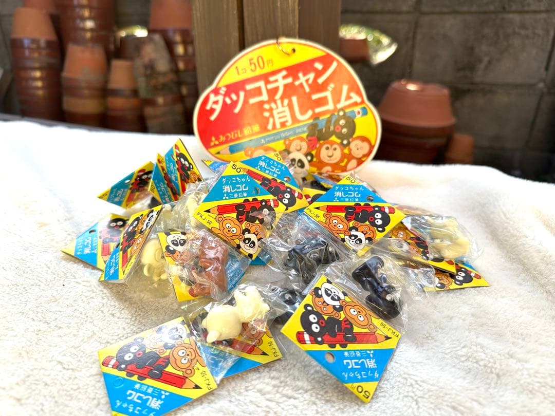 昭和レトロ ダッコちゃん 消しゴム 大量 まとめて レトロ雑貨 - メルカリ