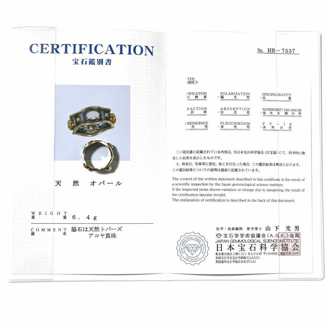 【10号・超高級】エリートップ　Elie Top　レディース　指輪　リング