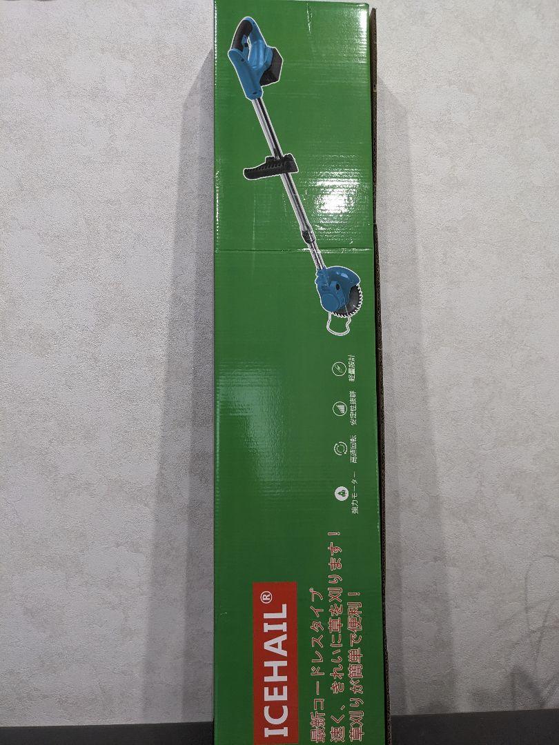 草刈り機 充電式草刈機 バッテリー2個セット1.2kg軽量 低騒音