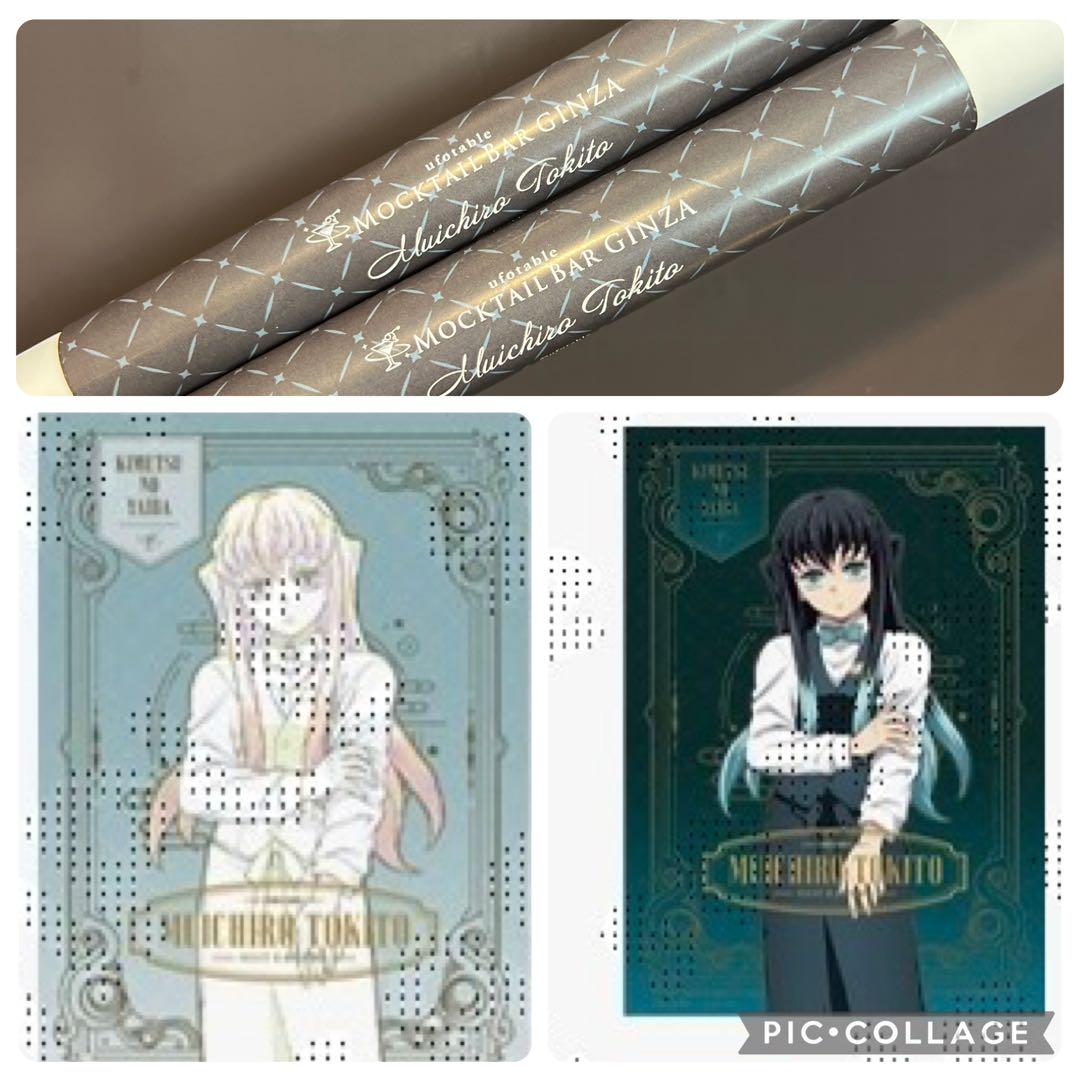 鬼滅の刃 モクテルバー 銀座 煉獄杏寿郎 特別賞 B2ポスター カラー版 プラ板製作記録（515） 鬼滅の刃モクテルバーメインイラストより