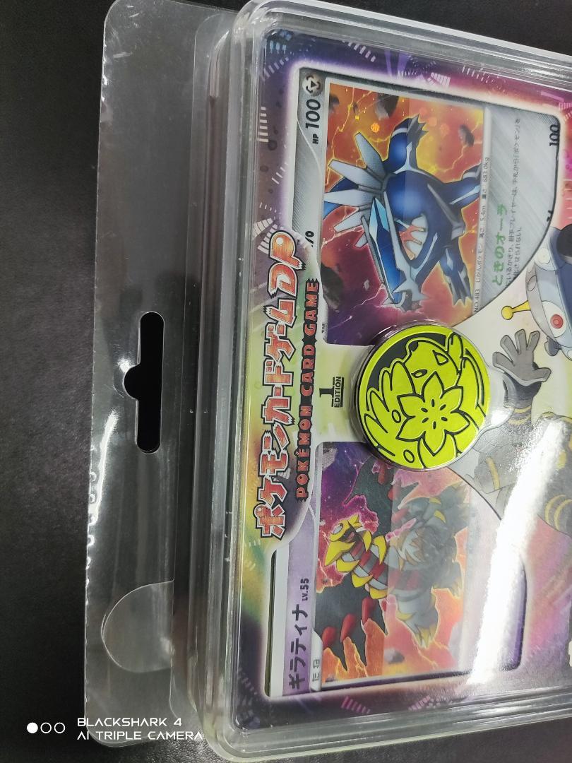 ポケモンカードゲームDP 対戦スターターパック ギラティナVS
