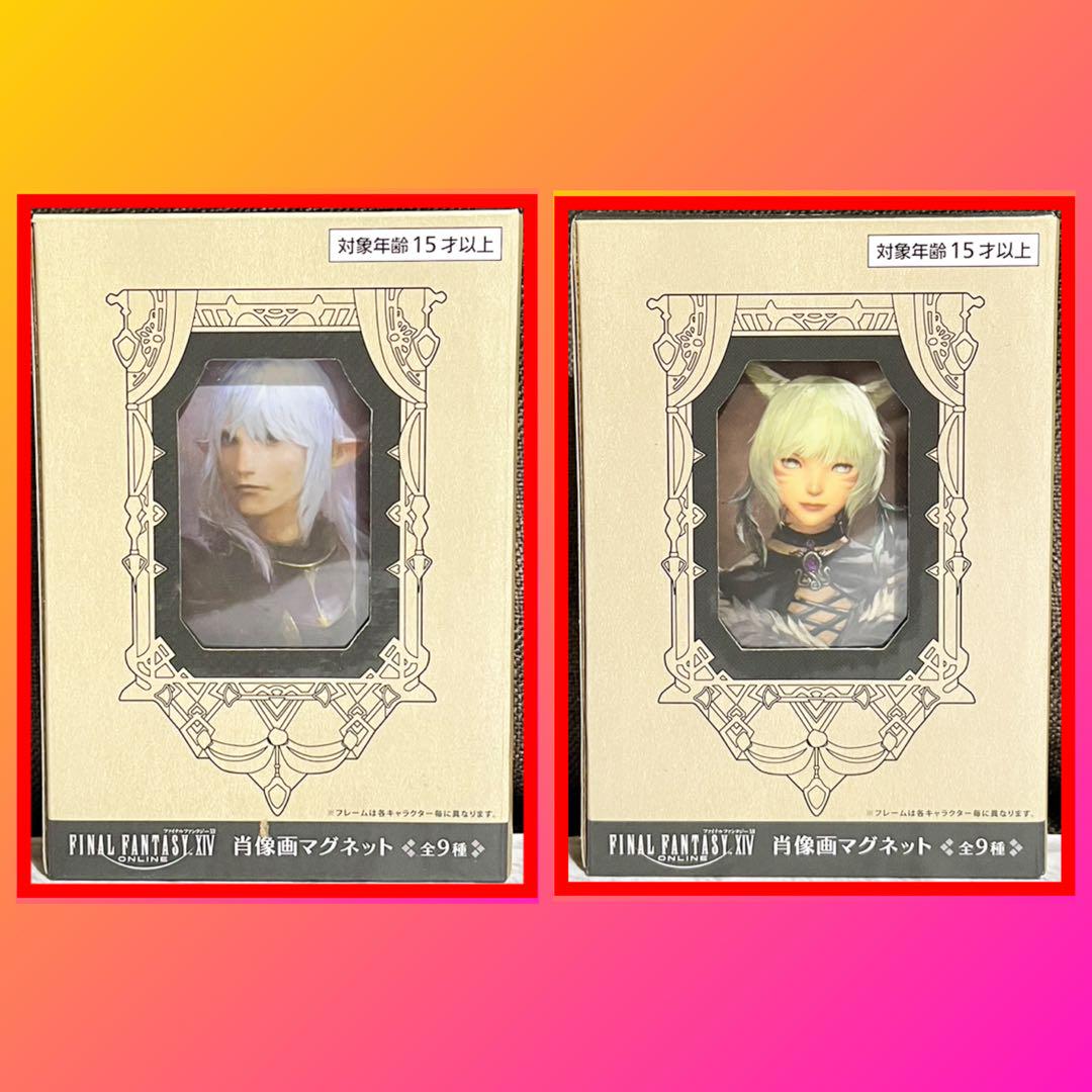最安値］ファイナルファンタジー XIV 肖像画マグネット 2点