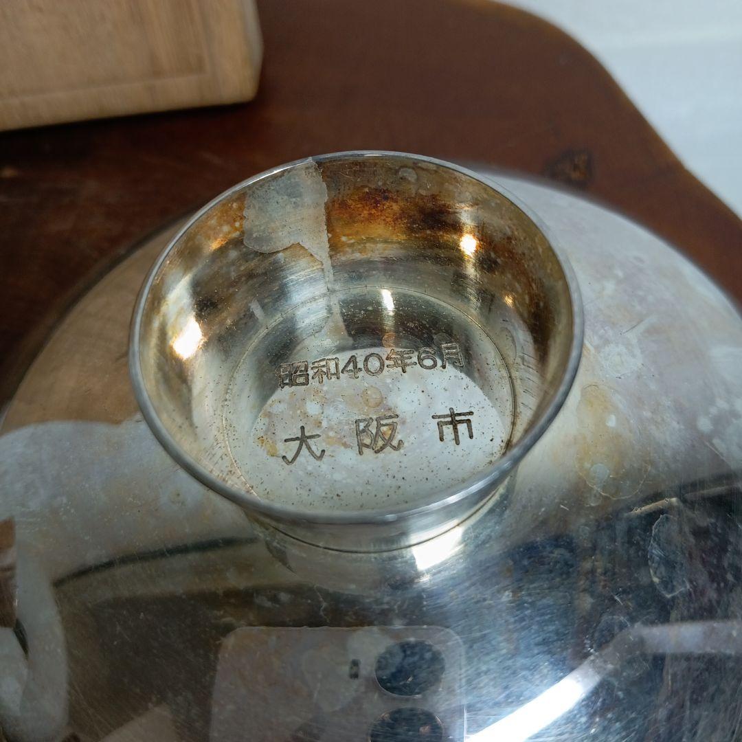 純銀純銀盃盃大阪市記念品