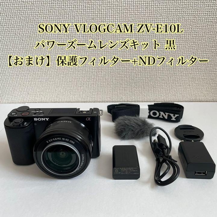 買い誠実 【チルチル様専用】SONY VLOGCAM ZV-E10L レンズキット デジタルカメラ 家電・スマホ・カメラ¥61,870-www.montevideocollege.edu.uy 買い誠実 【チルチル様専用】SONY VLOGCAM ZV-E10L レンズキット デジタルカメラ 家電・スマホ・カメラ¥61,870-www.montevideocollege.edu.uy