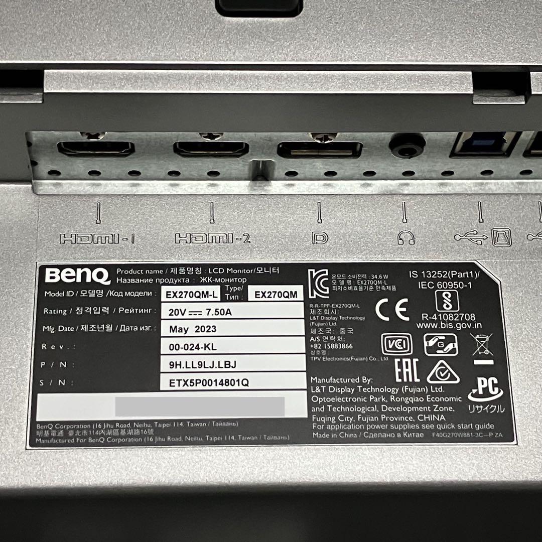 BenQ MOBIUZ EX270QM 27インチ WQHD ゲーミングモニター