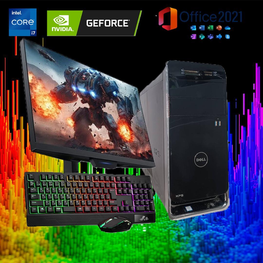【激安ゲーミングPCフルセット】GTX1650 MS Office搭載 DELL 激安ゲーミングPCフルセット】i7 快適動作！MS Office搭載 DELL
