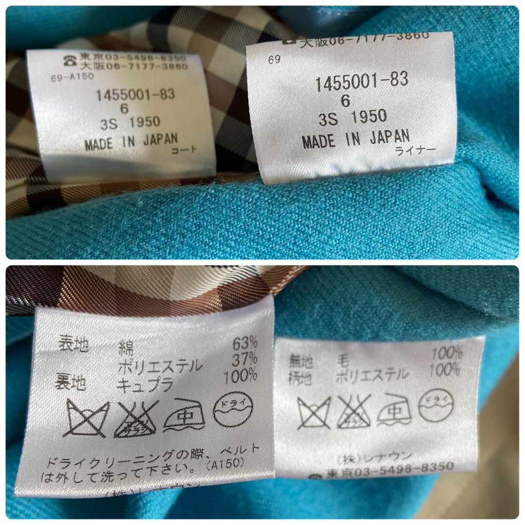 美品】アクアスキュータム トレンチコート ライナー付 裏地