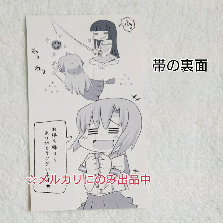 ぴこのスコア楽譜集 CD付 ひぐらしのなく頃に Sound Selections ぴこのスコア楽譜集 ひぐらしのなく頃に Sound Selections CD付