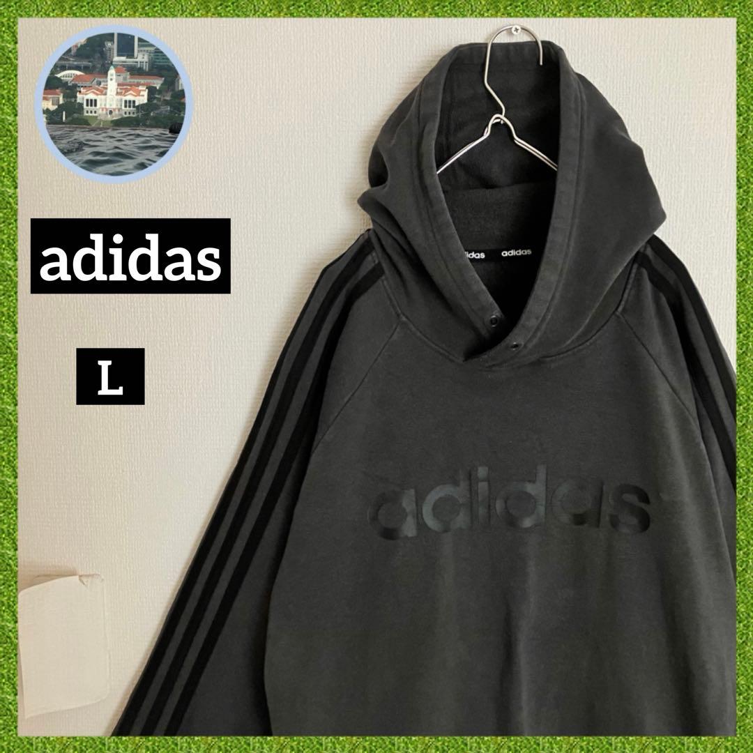 アディダス 3本線 裏起毛 adidas ラグラン スウェット フーディー