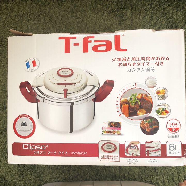 T-fal ティファール 圧力鍋