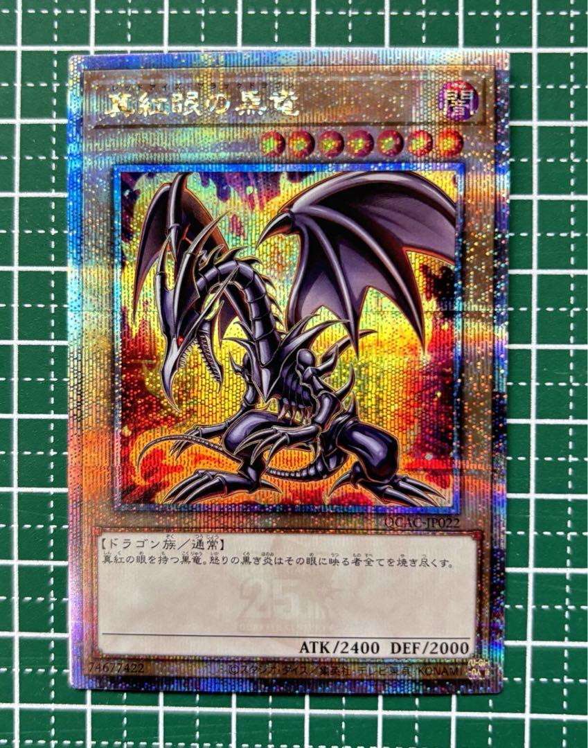 遊戯王 閃刀起動 エンゲージ 25th クオシク 絵違い 英語