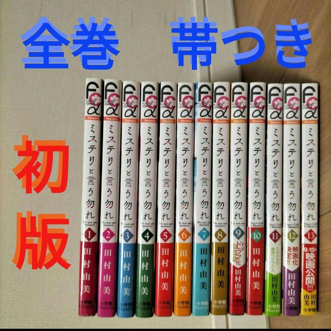 バトルスタディーズ 全38巻セット 未開封3冊あり バトルスタディーズ 全巻セット 1〜38巻 全巻セット