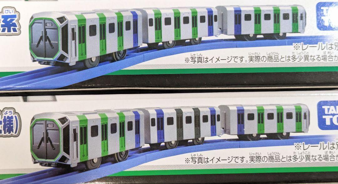 人気商品・限定商品ばかりの「超得 半額福袋」が販売開始 プラレール】大阪メトロ中央線400系、2本【匿名配送】 鉄道模型