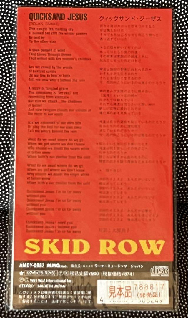 スキッド・ロウ/クィックサンド・ジーザス