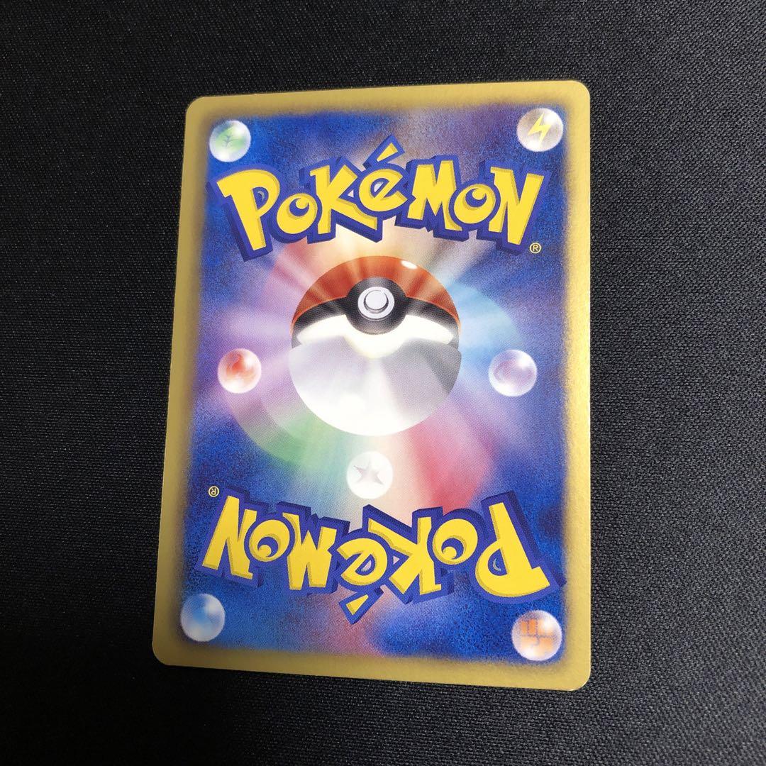 【ポケモンカード】超貴重！2011年　ミジュマル　プロモ　ワークブックロゴ　BW m16027271867_1.jpg?1724847534