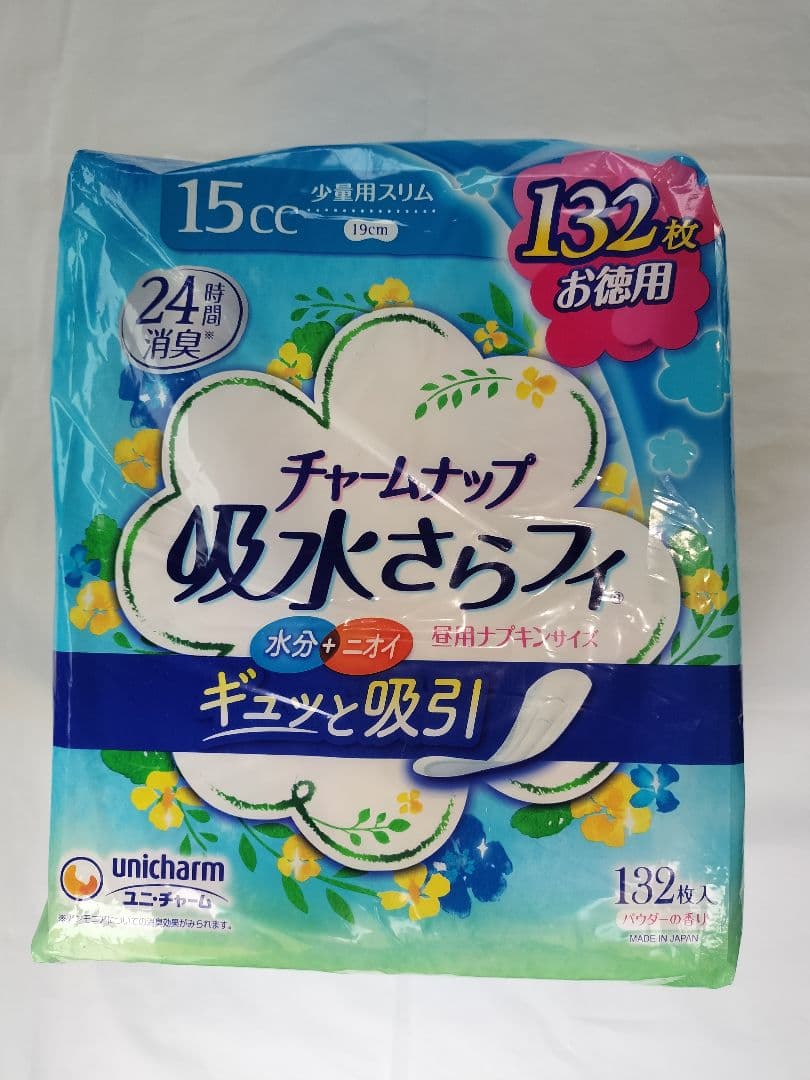 楽天最安値に挑戦】 チャームナップ 吸水さらフィ 少量用 羽なし 15cc