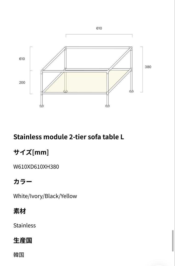 【新品未使用】韓国ガラステーブル