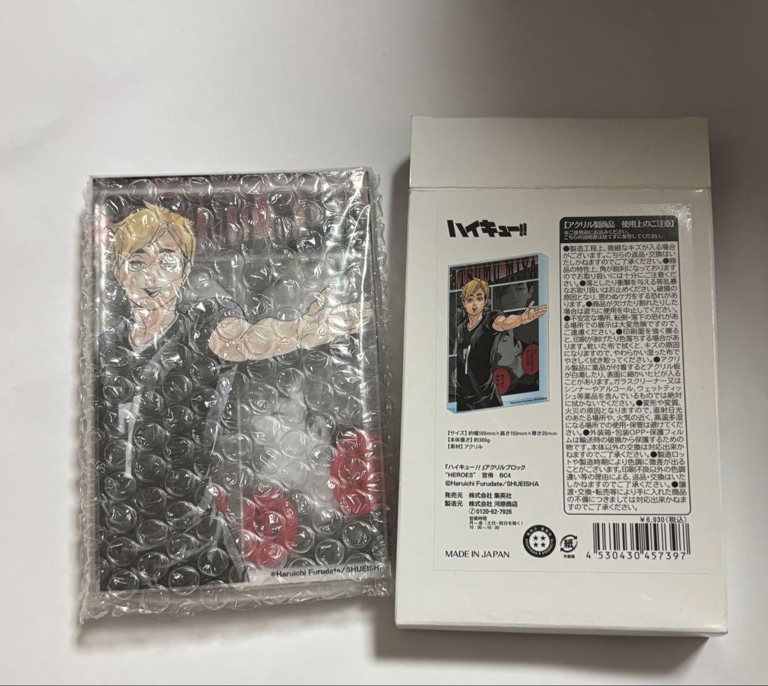 宮侑　バースデー　アクリルブロック　HEROES