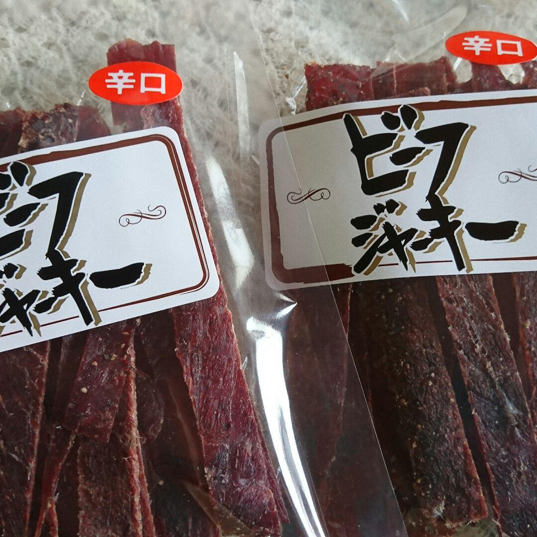 山形の美味しい‼『辛口‼ビーフ☆ジャーキー‼』二袋。 - メルカリ 山形の美味しい‼『辛口‼ビーフ☆ジャーキー‼』二袋。 - メルカリ