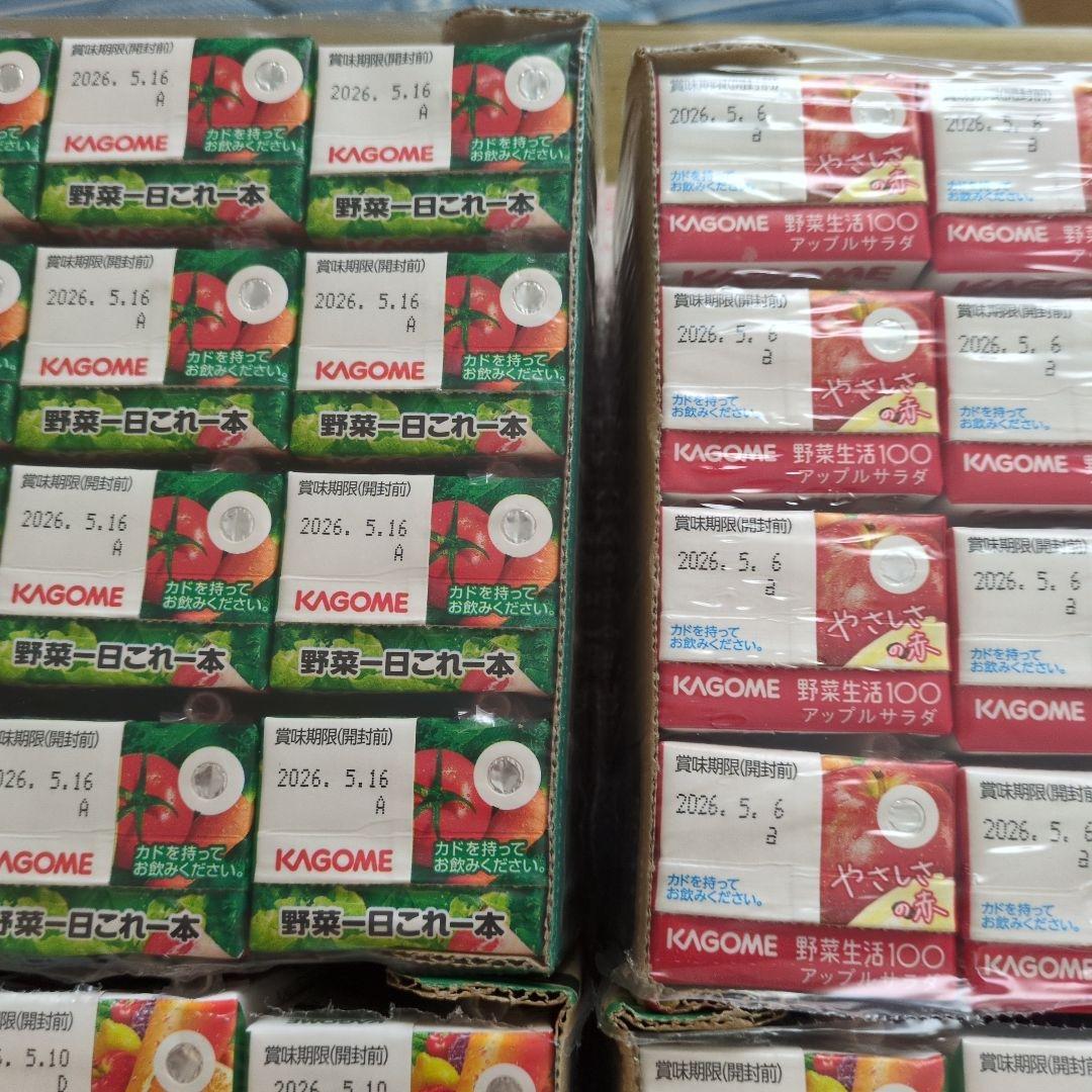 カゴメ野菜生活100 200ml 72本