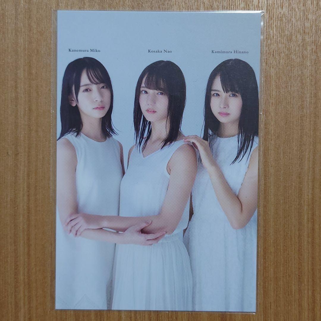 日向坂46 2ndアルバム「脈打つ感情」会場限定ポストカード　上村ひなの　サイン 2ndアルバム『脈打つ感情』発売記念・各 | ニュース | 日向坂