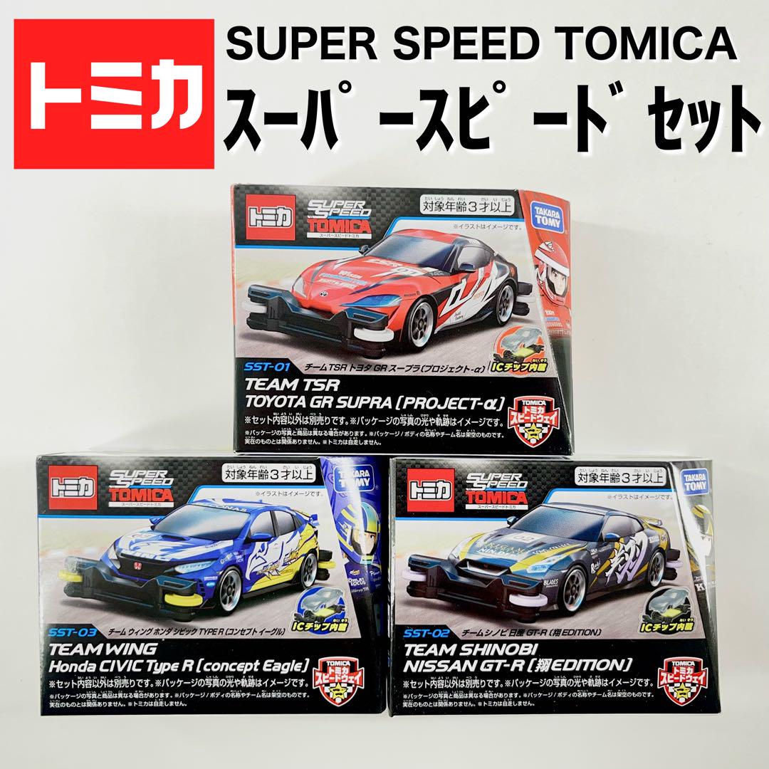トミカ　まとめ売り　125台 トミカ 25台セット まとめ売り バラ売り可 - メルカリ