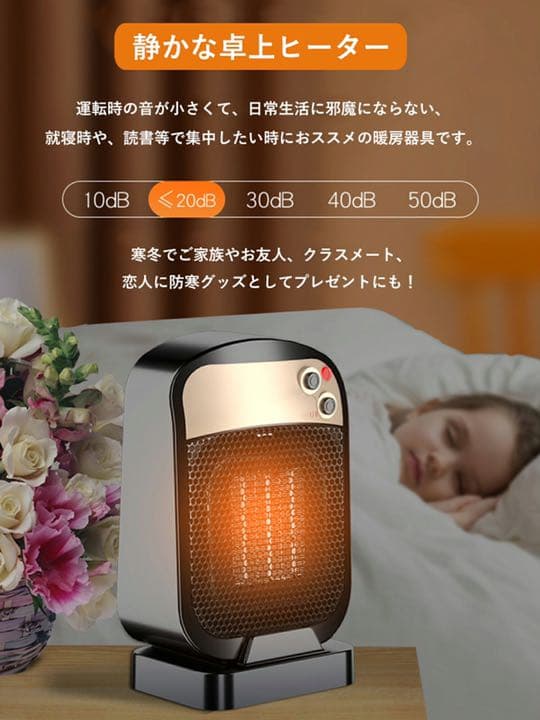 セラミックファンヒーター【2022新登場】電気ファンヒーター 小型 2