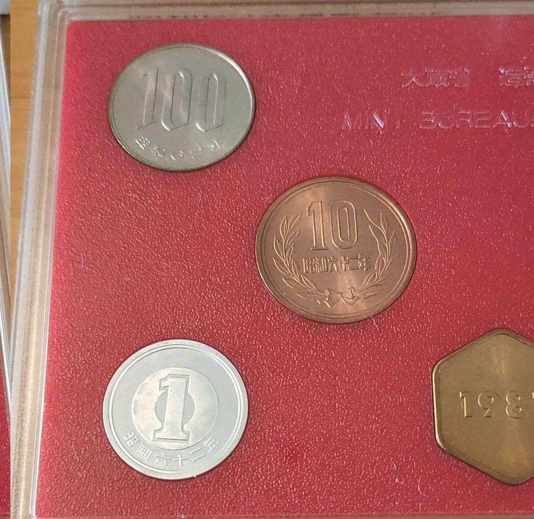 ポスターフレーム 【レア】昭和62年限定!「ミント版」50円玉入り貨幣