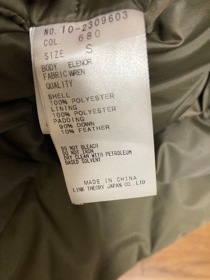 セオリー ダウンコート S レディース 中古 セオリー ダウンコート S レディース 中古