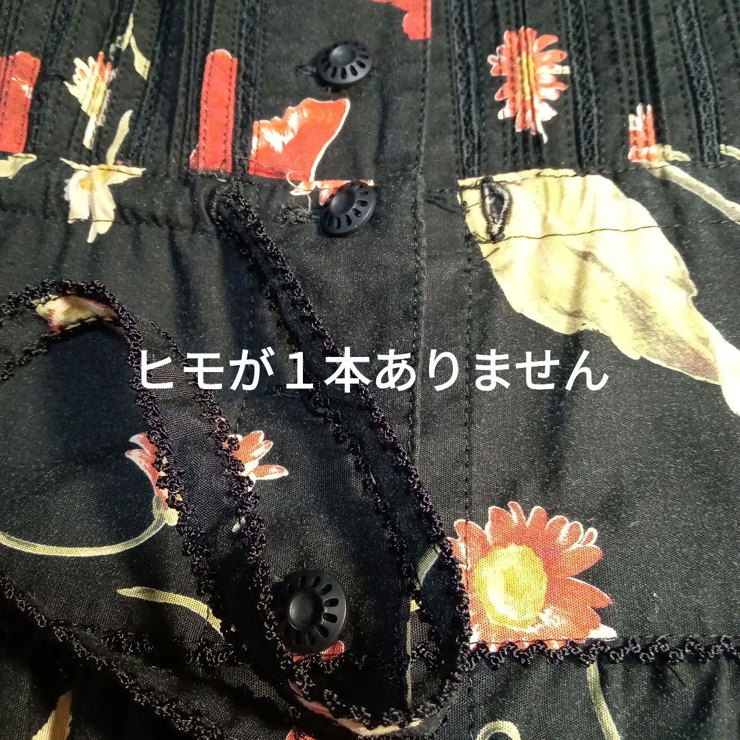 訳あり ウエスト紐 片方無し※ カネコイサオ ワンピース 芥子の花