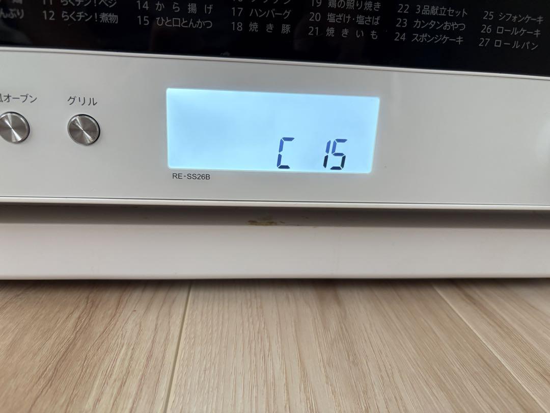 【ジャンク品】SHARP オーブンレンジ RE-SS26B-W ホワイト22年製 楽天市場】シャープ 過熱水蒸気 オーブンレンジ RE-SS26B-W