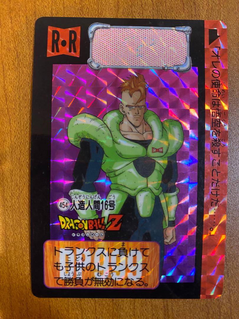 ドラゴンボール カードダス 人造人間 16号 入手困難 ドラゴンボール カードダス 591 セル 720 人造人間16号 - メルカリ
