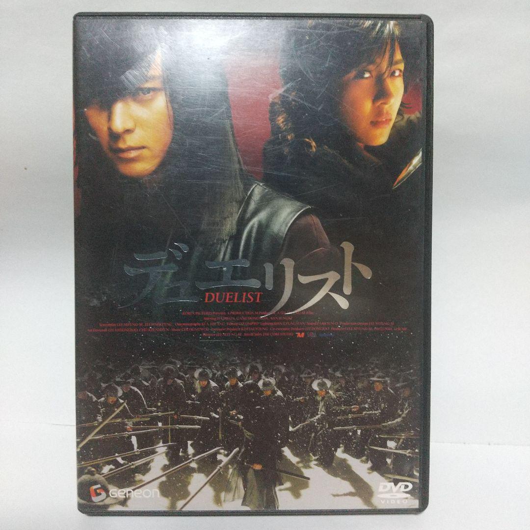 刑事 デュエリスト DVD※韓国盤 韓国映画】DVD『デュエリスト』レンタル落ち カン・ドンウォン