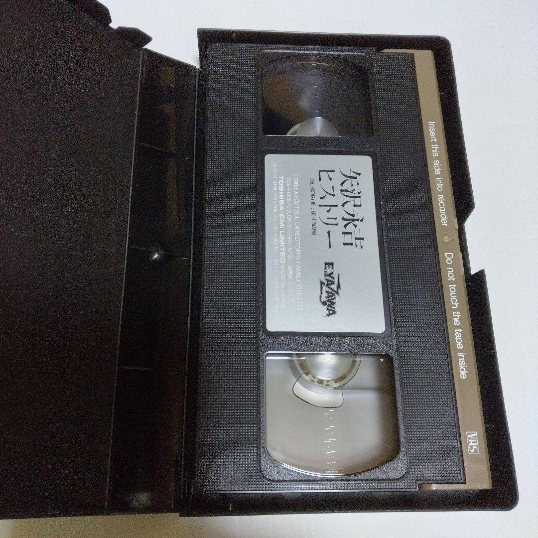 ★レア★ 矢沢永吉　ヒストリー　VHSビデオ　当時物 Amazon.co.jp: ヒストリー 矢沢永吉 VHS 1,2 : 家電＆カメラ