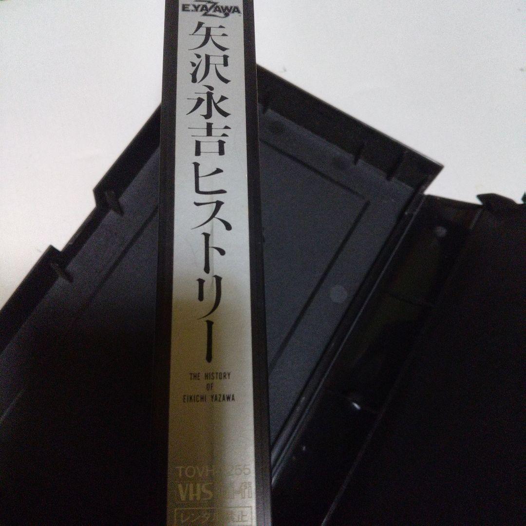【矢沢永吉】VHS・ビデオ　当時物 Yahoo!オークション -「矢沢永吉」(ビデオ) の落札相場・落札価格
