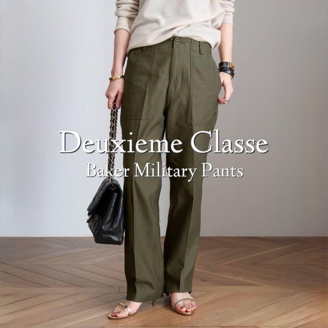 シーニュ　オーバータックパンツ オーバータックパンツ rome｜Cygne(シーニュ) 公式サイト
