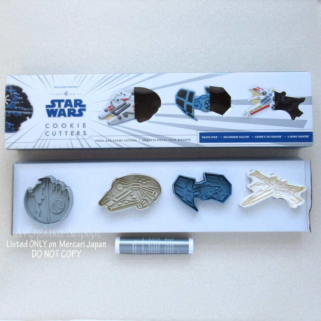 ☆スターウォーズ クッキー型セット② 新品 WILLIAMS SONOMA