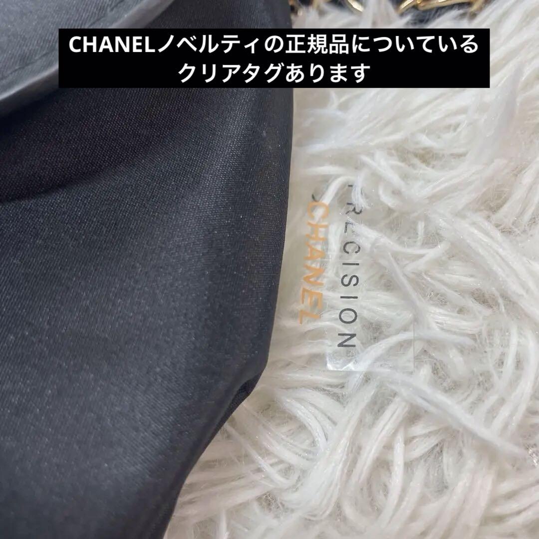 新品未使用品♡CHANEL✨シャネル　ノベルティ　スパンコール　ショルダーバッグ